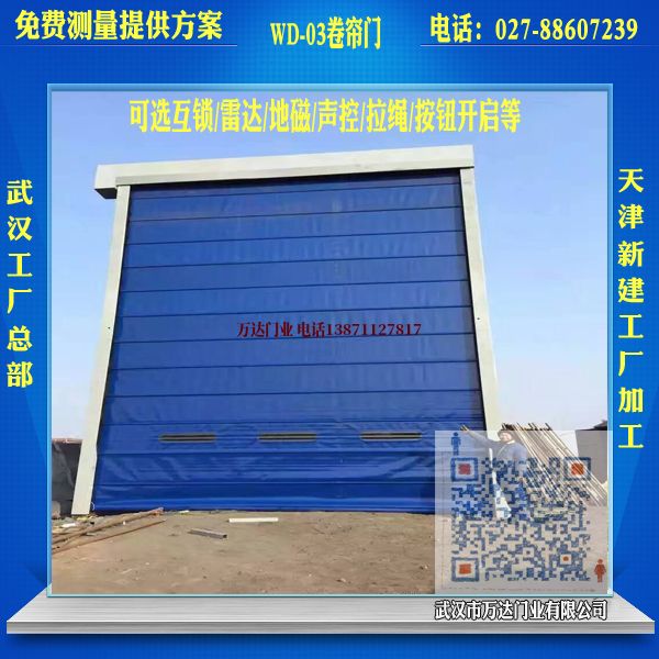 余杭堆积门